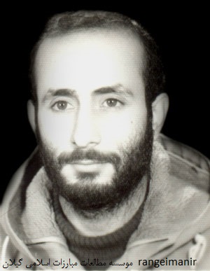 شهید ناصری نژاد