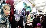 نمایشگاه عفاف و حجاب صومعه‌سرا گشایش یافت
