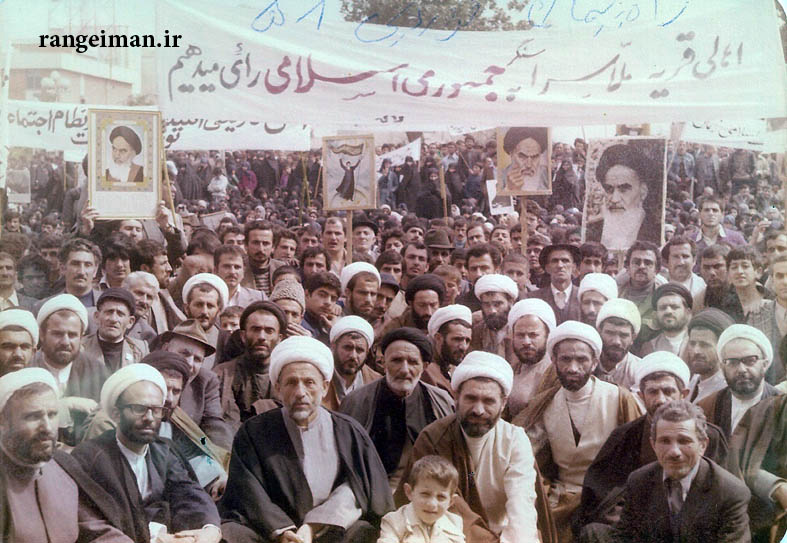 ۲۰تظاهراتی در حمایت از جمهوری اسلامی- فرورین ۱۳۵۸ شهرداری رشت