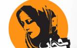 مسابقه کتابخوانی «عفاف و حجاب »در فومن برگزار می شود