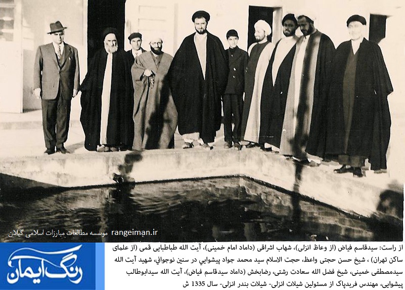 آیت الله پیشوایی به همراه آیت الله سید مصطفی خمینی