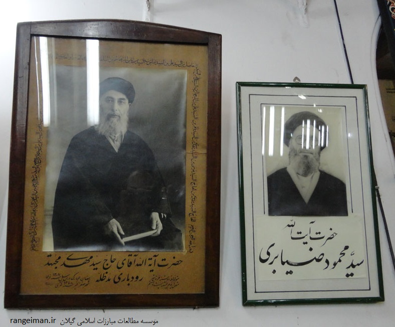 عکس مرحوم آیت الله رودباری و آیت الله ضیابری بر دیوار مسجد کاسه فروشان