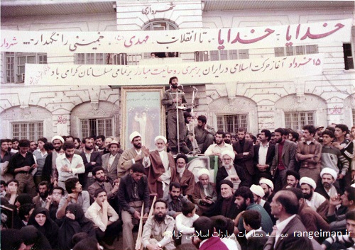مراسم سالگرد ۱۵ خرداد در شهرداری رشت- آیات امینیان، احسانبخش و حجتی در تصویر دیده می شوند