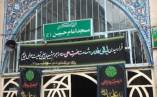 تخریب مسجد حاجی محمد خان رشت، جنایتی دیگر از عوامل دیکتاتوری رضاخان در گیلان